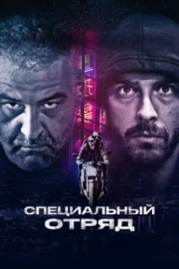 Постер Ястребы (Hawks)