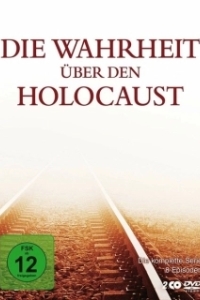 Постер Катастрофа европейского еврейства (Annihilation - The Destruction of Europe's Jews)