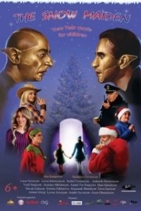 Постер Снегурочка (The Snow Maiden)