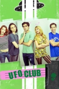 Постер Клуб НЛО (UFO Club)