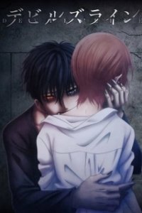 Постер Черта Дьявола (Debiruzu rain)