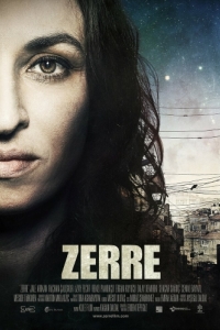Постер Частица (Zerre)