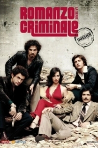 Постер Криминальный роман (Romanzo criminale - La serie)