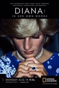 Постер Диана: История ее словами (Diana: In Her Own Words)