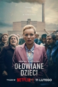 Постер Свинцовые дети (Olowiane dzieci)