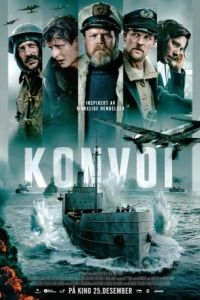 Постер Конвой (Konvoi)