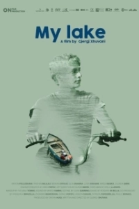 Постер Мое озеро (My lake)