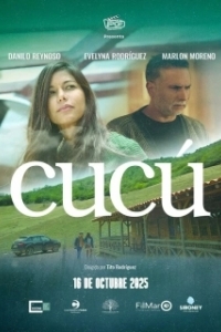 Постер Кукушка (Cucú)