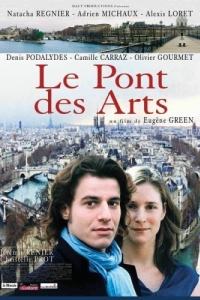 Постер Мост искусств (Le pont des Arts)
