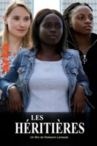 Постер Наследницы (Les héritières)