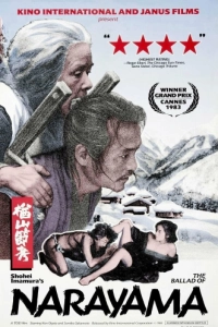 Постер Легенда о Нараяме (Narayama bushiko)
