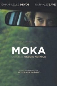 Постер Цвет кофе с молоком (Moka)