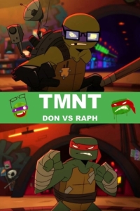 Постер Черепашки-ниндзя: Дони против Рафа (TMNT: Don vs Raph)