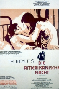 Постер Американская ночь (La nuit américaine)