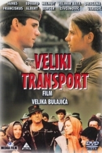 Постер Большой транспорт (Veliki transport)