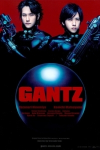 Постер Ганц (Gantz)