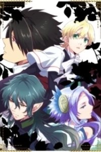 Постер Принц Преисподней: Демоны и реалист (Makai Ouji: Devils and Realist)