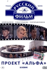 Постер  