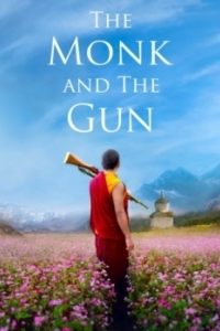 Постер Монах и ружье (The Monk and the Gun)