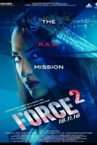 Постер Спецотряд «Форс» 2 (Force 2)