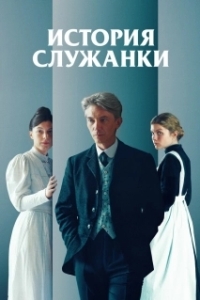 Постер Положение (La condition)