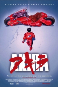 Постер Акира (Akira)