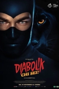 Постер Дьяволик: кто ты? (Diabolik chi sei?)