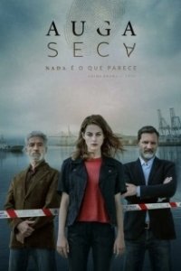 Постер Сухая вода (Auga Seca)