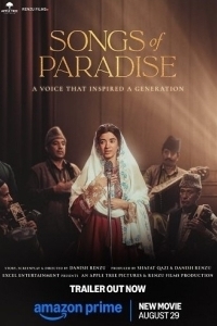 Постер Песни о рае (Songs of Paradise)