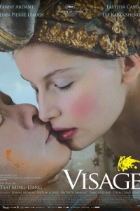 Постер Лицо (Visage)