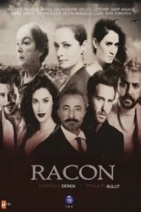 Постер Ракон (Racon)