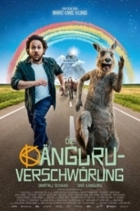 Постер Осторожно, кенгуру! (Die Känguru-Verschwörung)