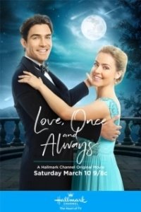 Постер Любовь раз и навсегда (Love, Once and Always)