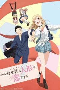 Постер Любовь с иголочки (Sono Bisque Doll wa Koi wo Suru)