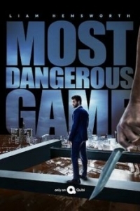 Постер Самая опасная игра (Most Dangerous Game)