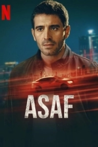 Постер Асаф (Asaf)