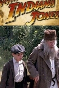 Постер Молодой Индиана Джонс: Путешествие с отцом (Young Indiana Jones: Travels with Father)