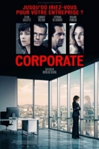 Постер Корпорация (Corporate)