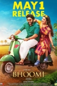 Постер Земля (Bhoomi)