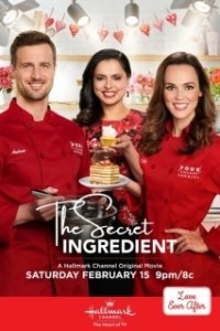 Постер Секретный ингредиент (The Secret Ingredient)