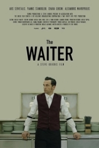 Постер Официант (The Waiter)