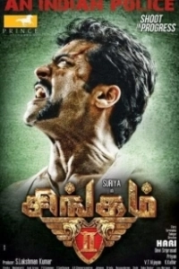 Постер Львиное сердце 2 (Singam 2)
