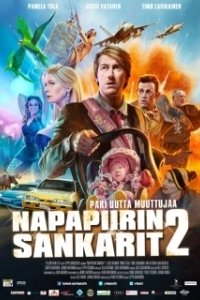 Постер Лапландская одиссея 2 (Napapiirin sankarit 2)