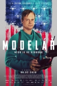 Постер Пилот (Modelar)
