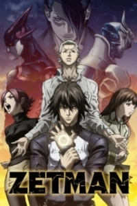 Постер Зетмен (Zetman)