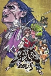 Постер Гаро: Кровавая луна (Garo: Guren no tsuki)