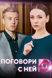 Постер  