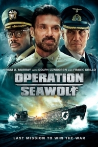 Постер Операция «Морской волк» (Operation Seawolf)