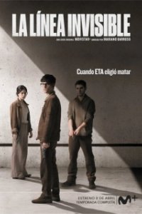 Постер Невидимая линия (La línea invisible)