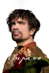 Постер Сирано (Cyrano)